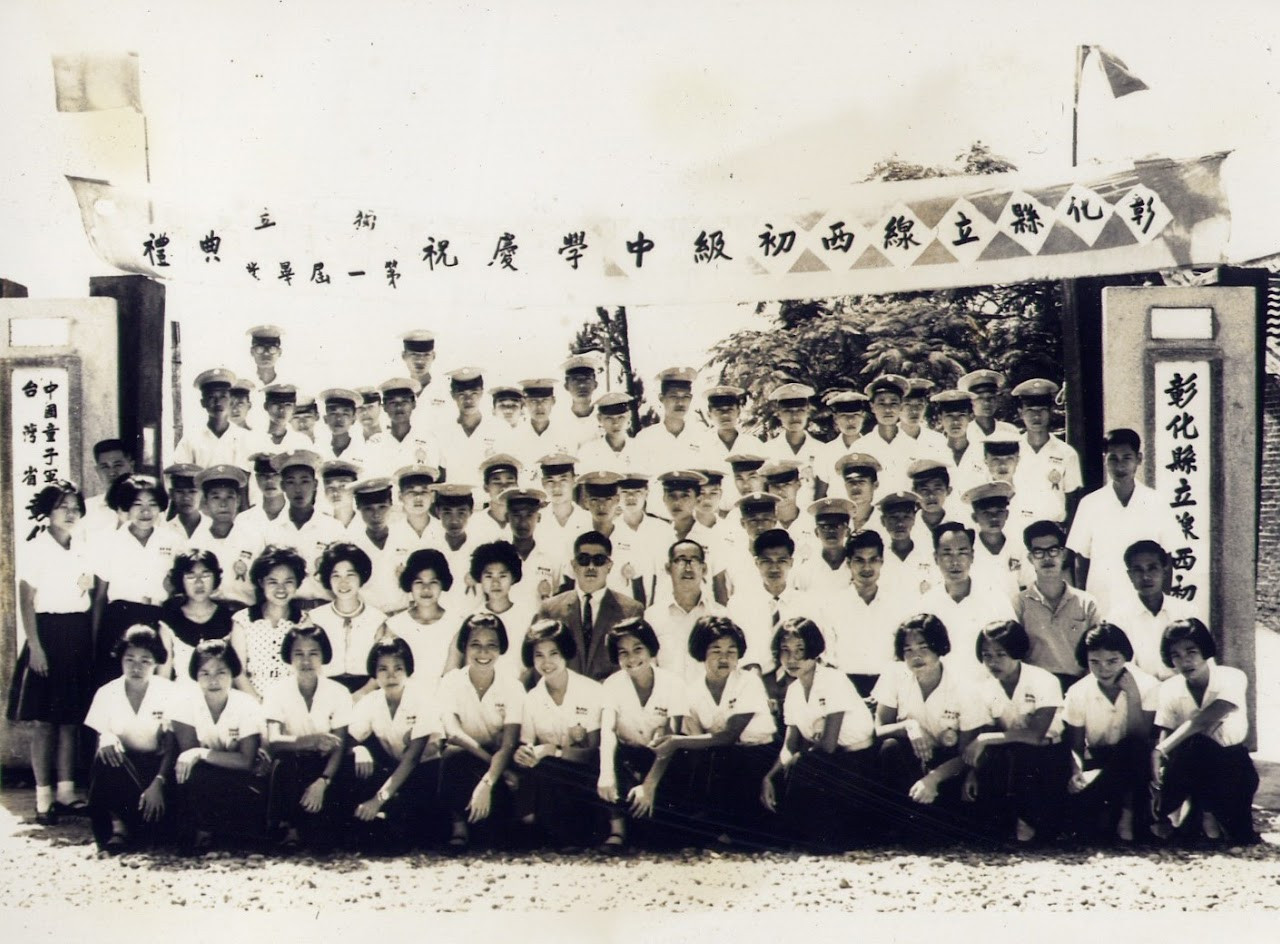 第一屆畢業生於校門口合影