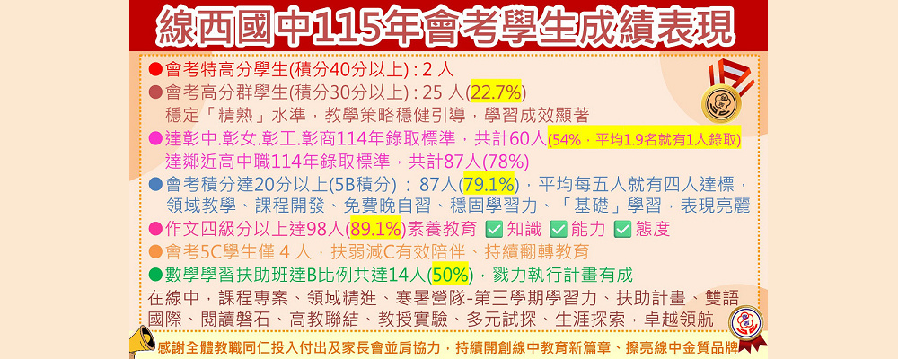 橫幅2