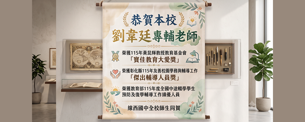橫幅4